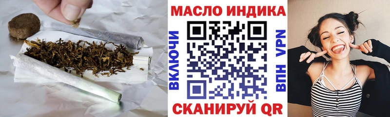ТГК жижа hydra зеркало Юрга
