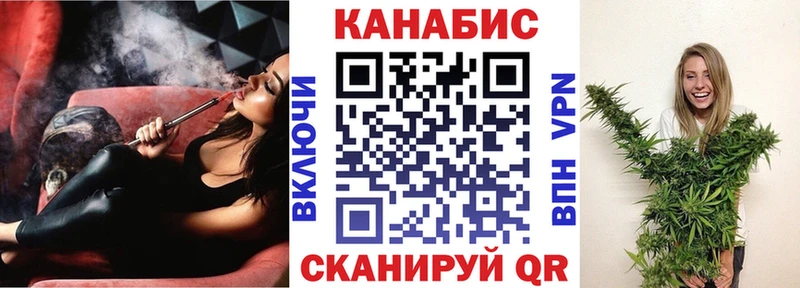 как найти закладки  Юрга  МАРИХУАНА AK-47 
